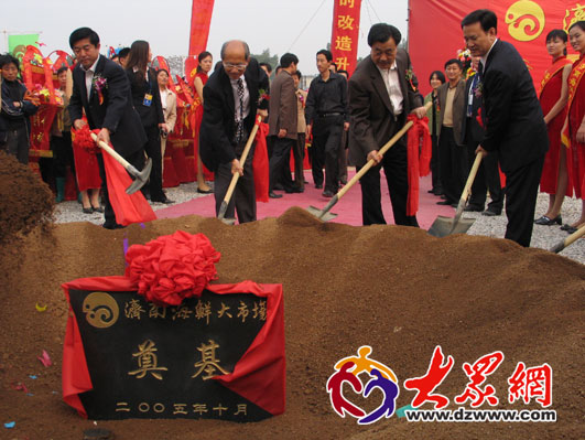 济南海鲜批发_黄骅海鲜批发市场_铁板煎海鲜(2)