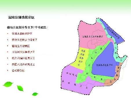 济南西部湿地公园明年10月开园年待客量可达千万