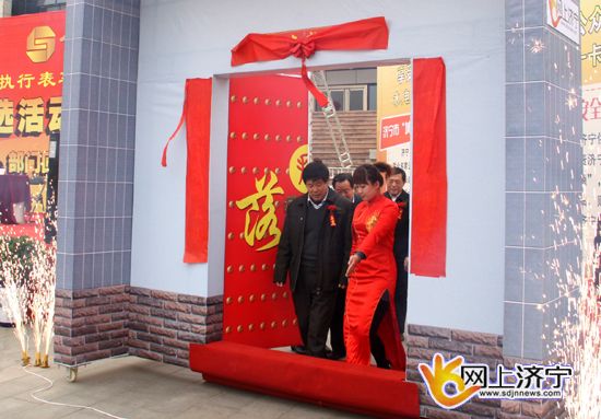 济宁给力网络问政 重在百姓满意