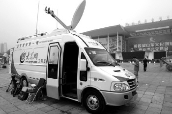 山东文博会开幕 开幕式来了大众网卫星直播车