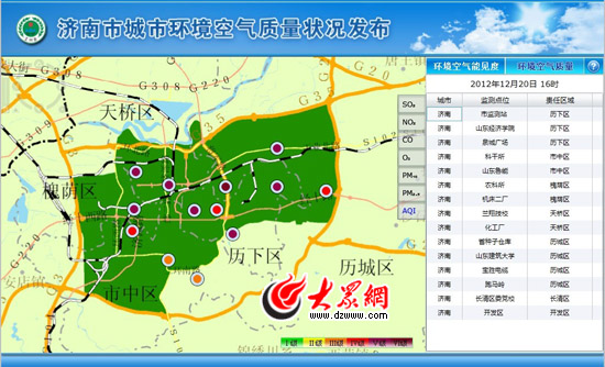 济南PM2.5首日:15个监测点8个 重度污染