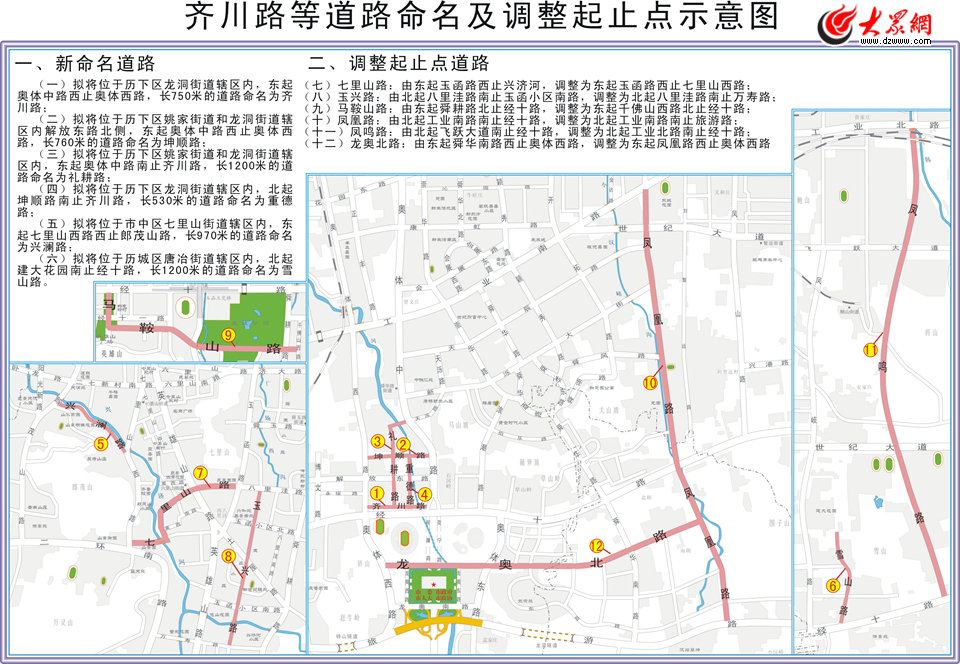 大众网济南5月21日讯(记者 马俊骥)大众网记者从济南市民政局