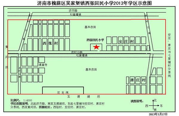 济南部分小学开始学区摸底 49小学学区示意图