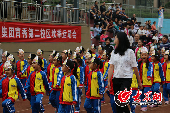 济南育秀中学小学部迎首届运动会 亲子趣味引家长点赞