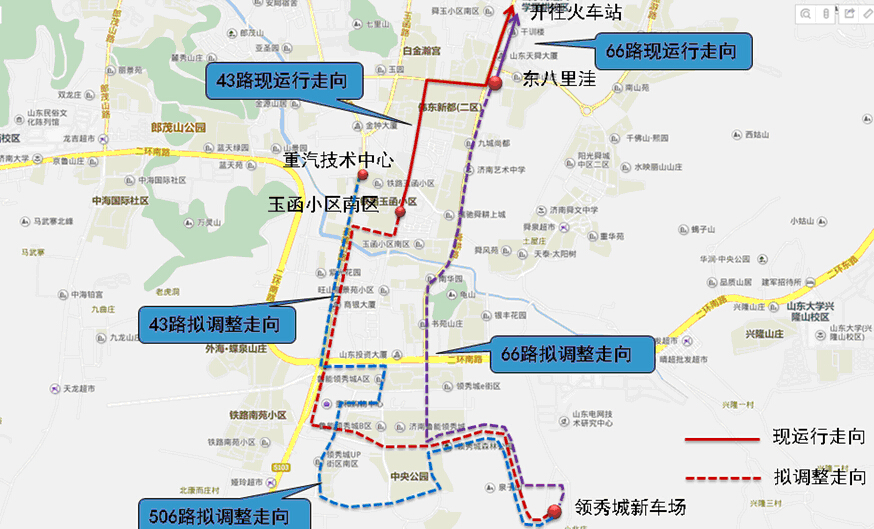 济南43路66路506路公交走领秀城了