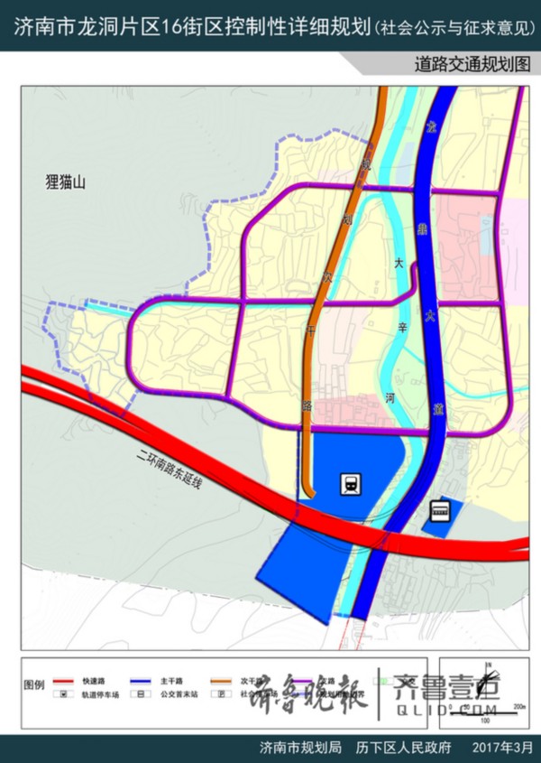 2月28日下午,济南市规划局向社会公示龙洞16街区的控制性详细规划