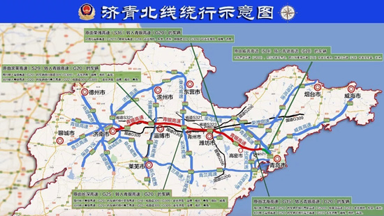 五轴及以上货车禁行济青高速北线 今天起15个月内这样绕行