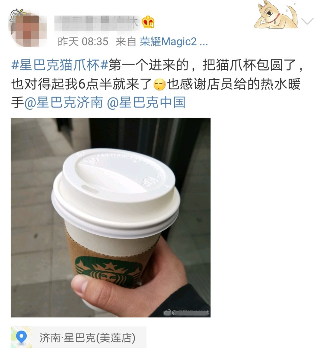 还有网友上传了一段在其它城市星巴克门店,疑似顾客因抢购猫爪杯在店