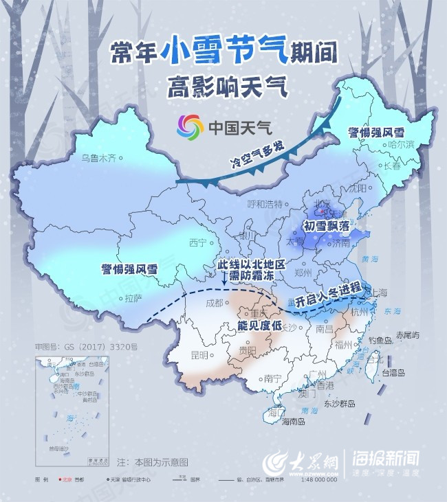 全国初雪时间地图出炉快看雪花何时到你家