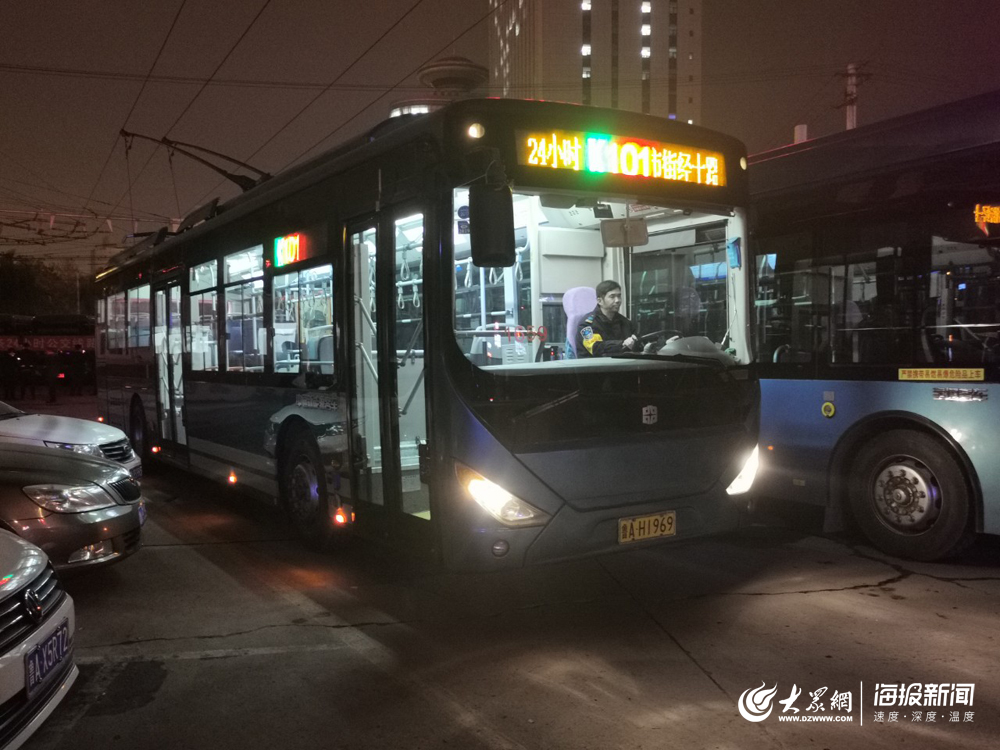 众播深夜不怕没车坐记者体验济南首班24小时k101路公交车