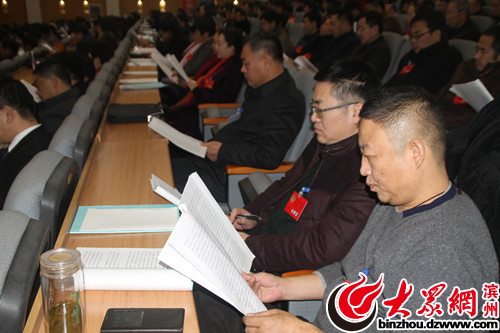 邹平县第十六届人民代表大会第六次会议开幕_