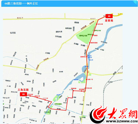 今起菏泽66路公交车更改运营时间啦