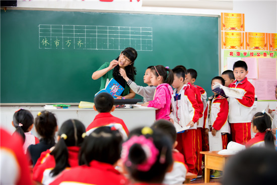 潍坊高新北海学校和雅课堂的别样美丽_潍坊