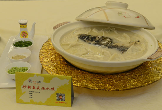 砂锅鱼头炖水饺(乳山宾馆)