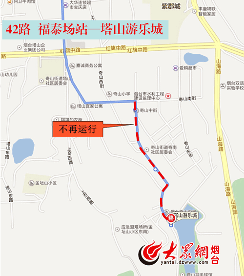 坐公交的市民注意了 下雪时这25条线路将调整_烟台