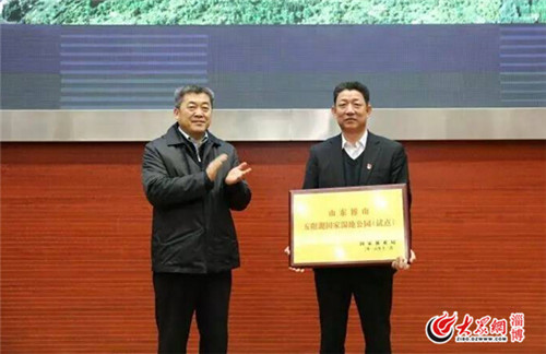 副市长王可杰,博山区委书记刘忠远为获得"全国旅游先进集体"荣誉称号