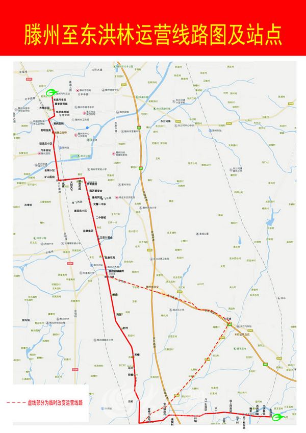 滕州公交部分线路临时改线 路线图在这里_枣庄_大众网