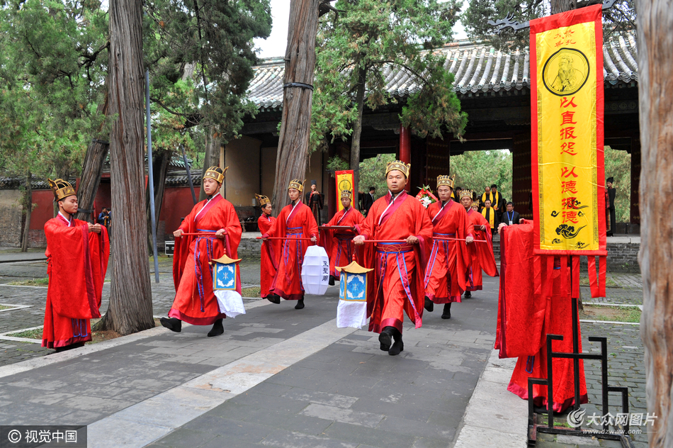 曲阜举行2016年祭孔大典