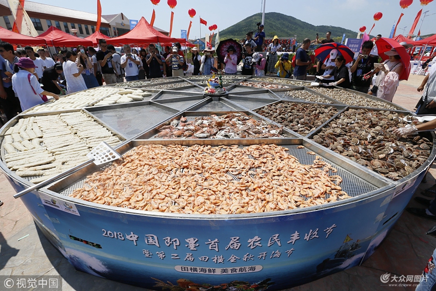 即墨田横金秋开海节开幕 共享6.6米超级海鲜蒸