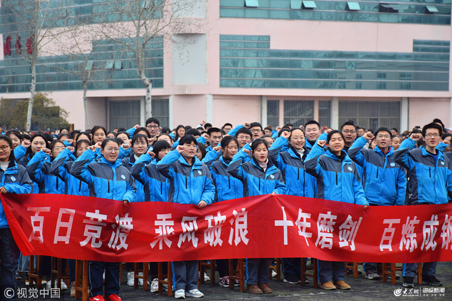 山东济宁:千余名高三学子参加高考百日誓师大会 条幅标语场面壮观