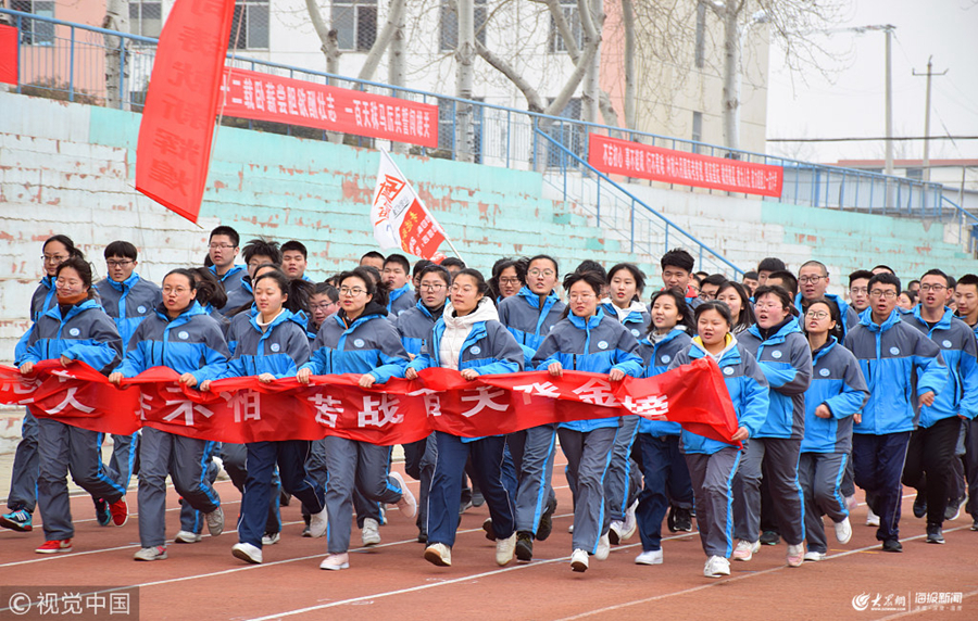 山东济宁:千余名高三学子参加高考百日誓师大会 条幅标语场面壮观