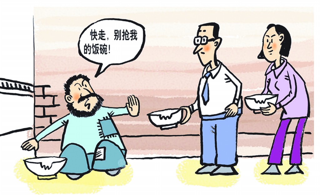 富翁参加拓展训练向路人乞讨 捡破烂的给了5毛