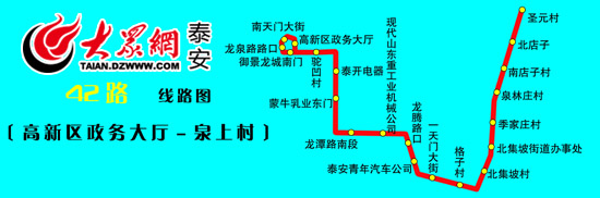 泰安k18路公交车路线图图片
