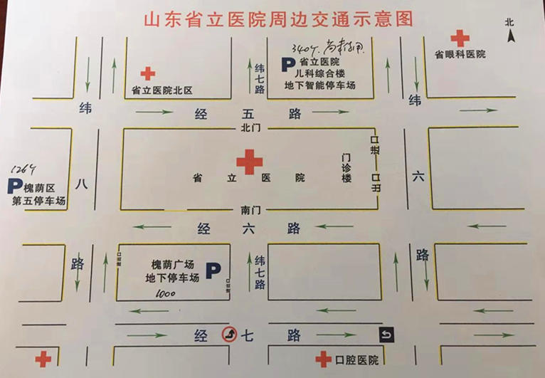 山东省立医院平面图图片