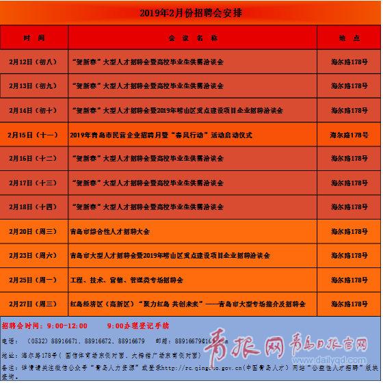 招聘计量_最新计量员 计量工程师招聘信息