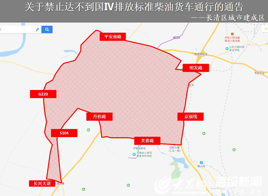 顯示,濟南將禁止達不到國Ⅳ排放標準柴油貨車進入g35濟廣高速公路濟南