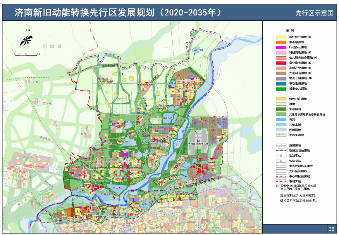 济南先行区最新规划图图片