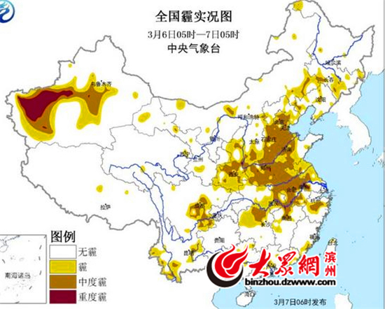 滨州出现中度霾天气 aqi平均值172中度污染