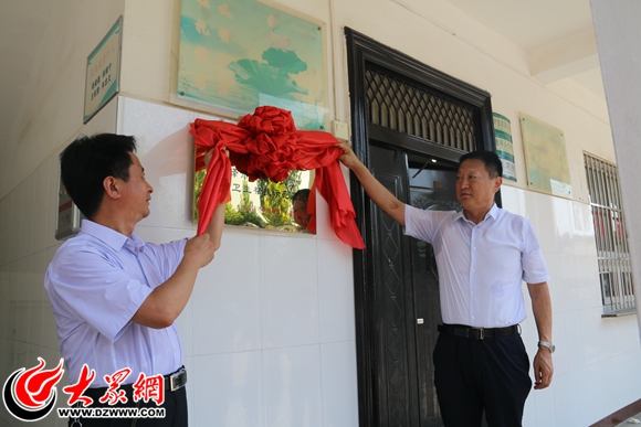 民革山东省委副主委王鸣歧(左,菏泽市委统战部常务