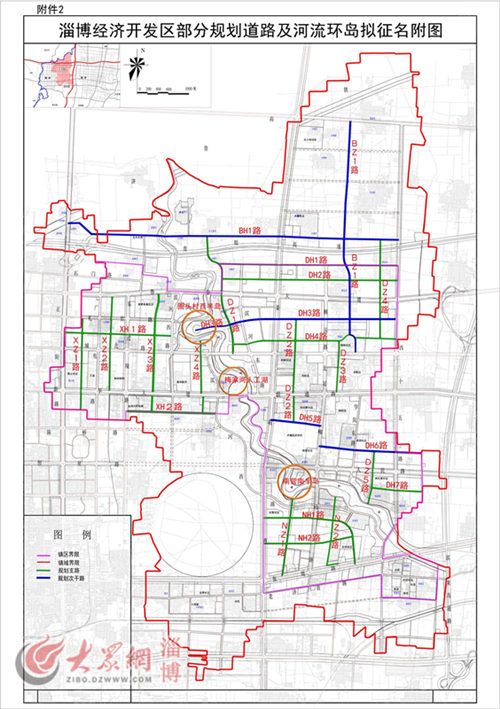 淄博經開區24條道路3個環島邀您命名 優秀作品可獲獎勵