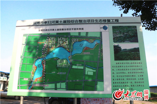 音樂噴泉廣場,釣魚臺 孝婦河畔建425公頃溼地公園