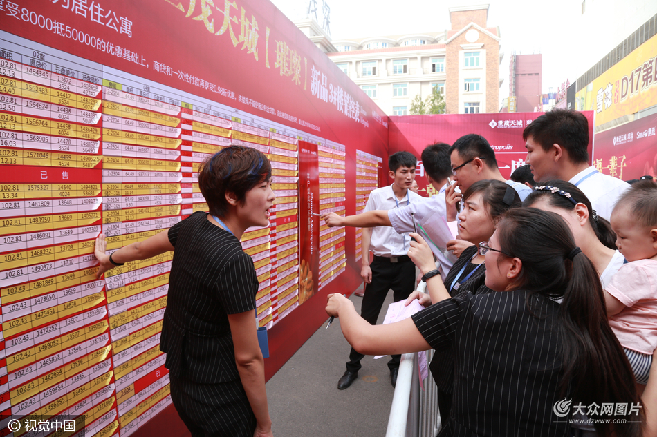 濟南某樓盤搖號 市民爭先選房