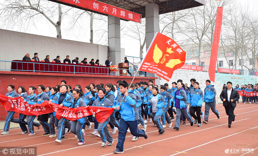 山东济宁:千余名高三学子参加高考百日誓师大会 条幅标语场面壮观