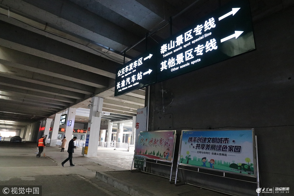 泰安高铁站站口图片